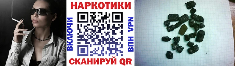 Где продают наркотики Волгодонск APVP АМФ ГАШ Мефедрон
