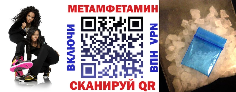 Амфетамин 97%  даркнет сайт  Волгодонск 