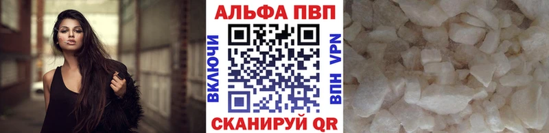 А ПВП Соль  hydra зеркало  Волгодонск  наркота 