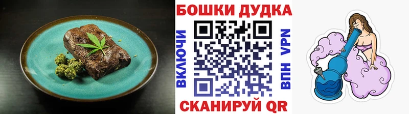кракен зеркало  Волгодонск  Печенье с ТГК марихуана 