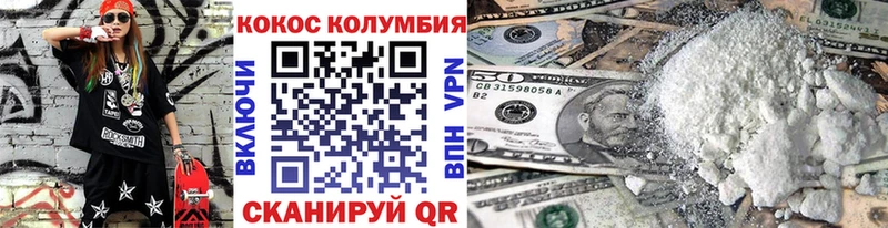 КОКАИН 99%  shop формула  Волгодонск 