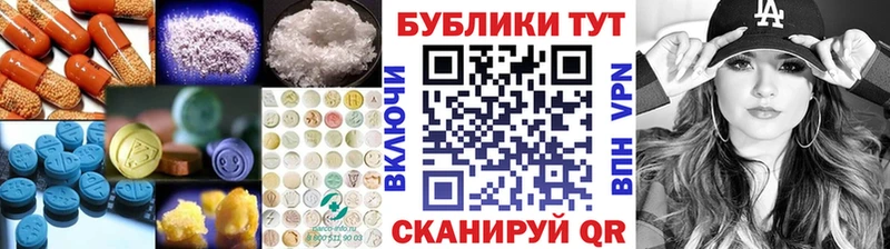 где купить наркотик  Волгодонск  ссылка на мегу маркетплейс  ЭКСТАЗИ mix 