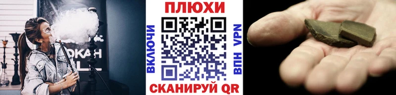 купить наркотик  Волгодонск  ГАШ гарик 