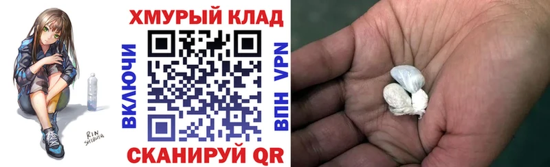 где можно купить наркотик  Волгодонск  Героин VHQ 