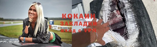 Альфа ПВП Дмитров