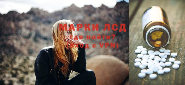 кокаин Гусиноозёрск