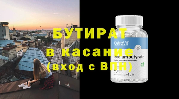 спайс Дмитровск
