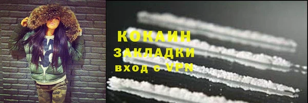 спайс Дмитровск