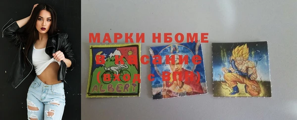 спайс Дмитровск