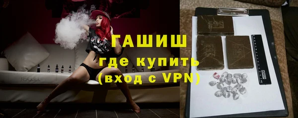 спайс Дмитровск