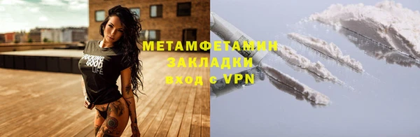 спайс Дмитровск