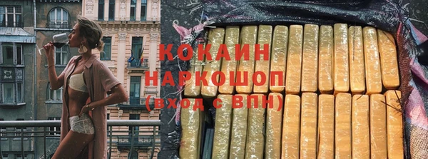 спайс Дмитровск