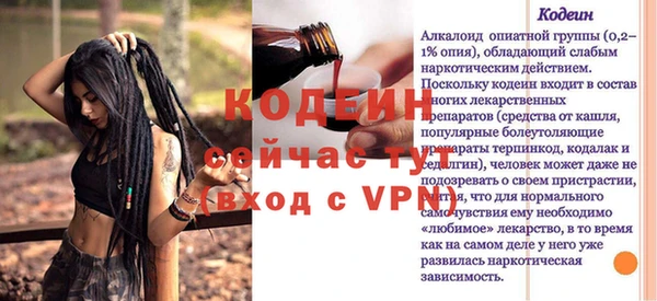 спайс Дмитровск