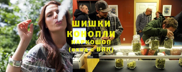 спайс Дмитровск