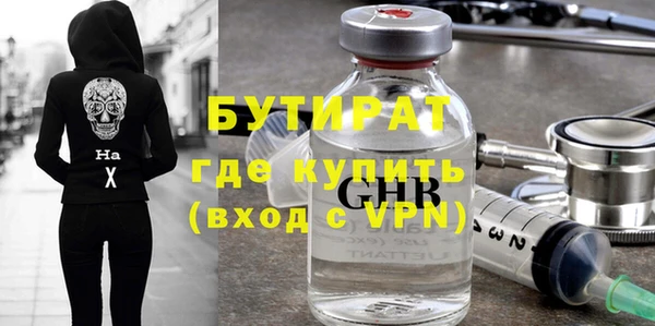 спайс Дмитровск