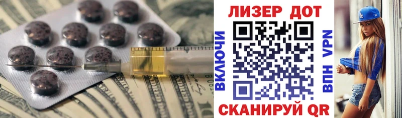 ссылка на мегу ссылка  Волгодонск  Лсд 25 экстази ecstasy 