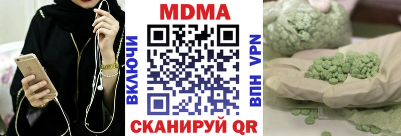 маркетплейс формула  Волгодонск  MDMA crystal  магазин   