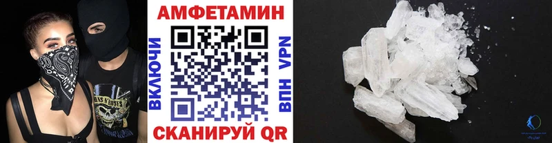 даркнет сайт  Волгодонск  это какой сайт  МЕТАМФЕТАМИН Methamphetamine 