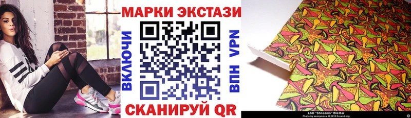 купить наркотик  Волгодонск  Марки N-bome 1,5мг 