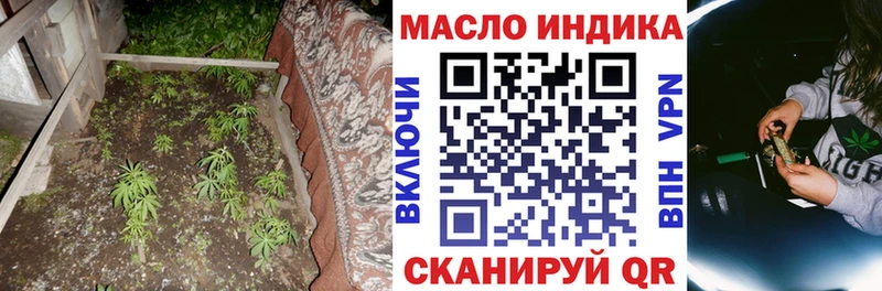 наркошоп  omg сайт  shop формула  Волгодонск  Дистиллят ТГК жижа 